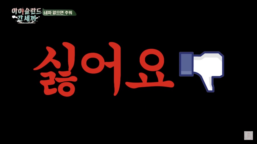 도깨비피자 이미지