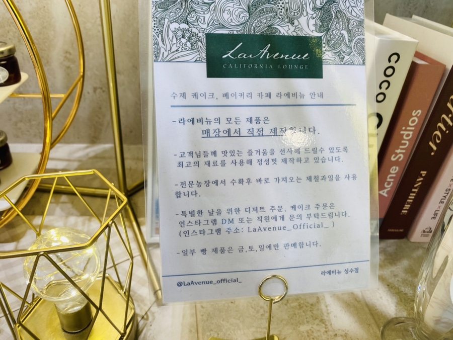 라에비뉴 이미지