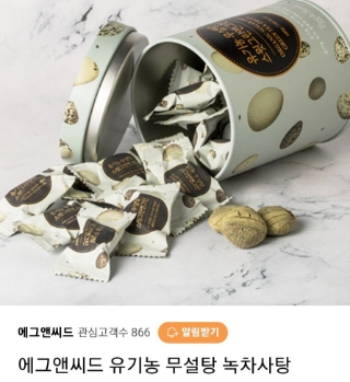 (주)에그앤씨드 이미지