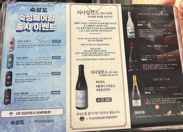 숙성도첨단별관 이미지
