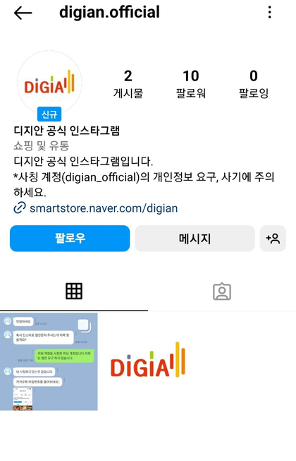 디지라인 이미지