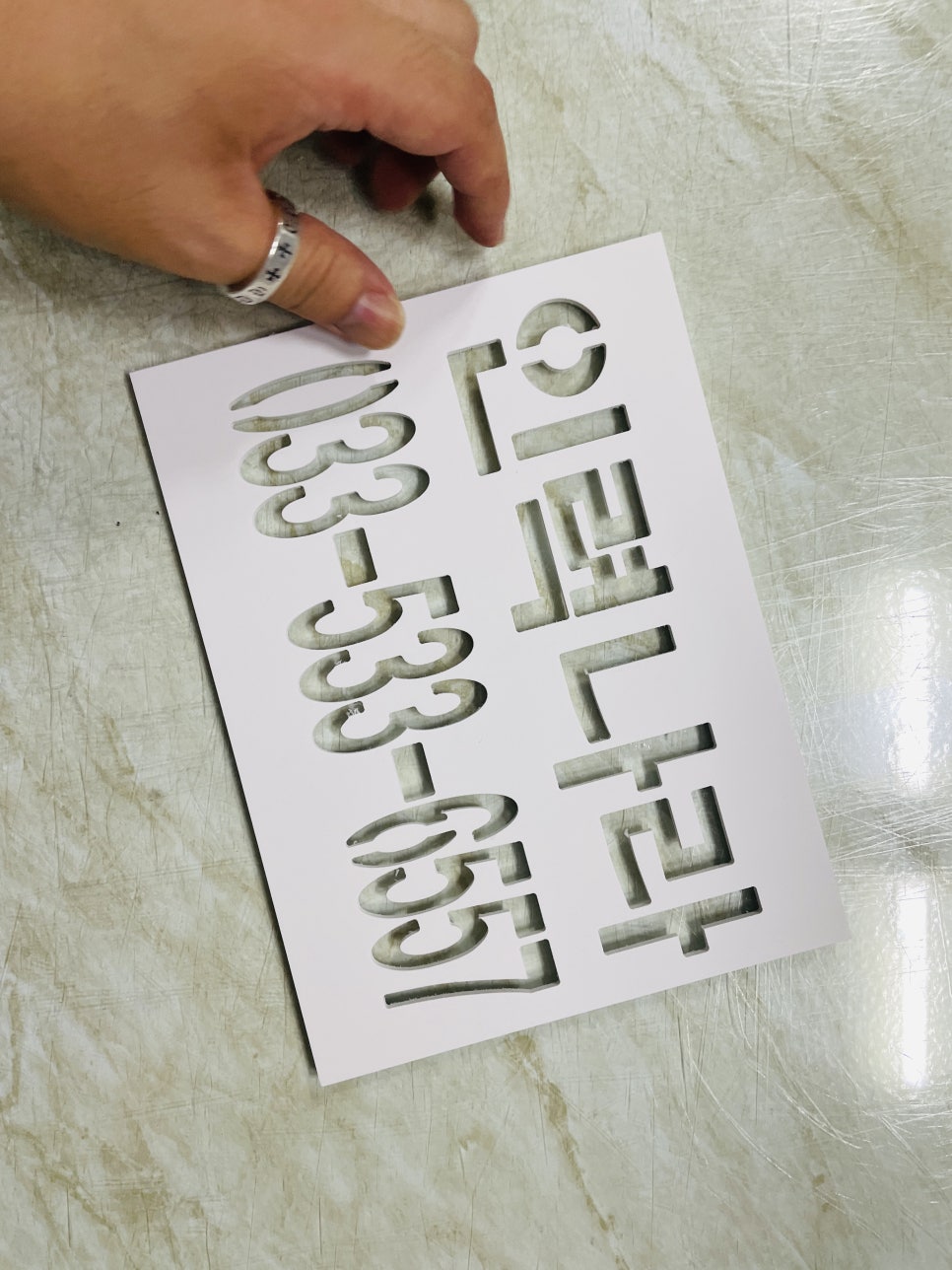 주차장문구 이미지