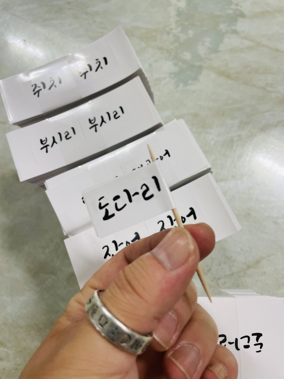 물고기식당 이미지