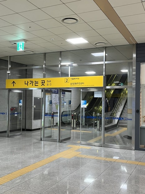 호밀호두선정릉역점 이미지