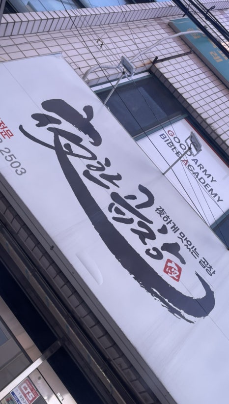 야한곱창개봉 이미지