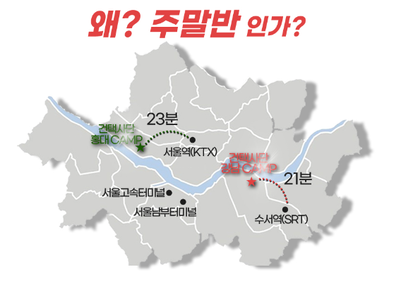 (주)건택사단 이미지