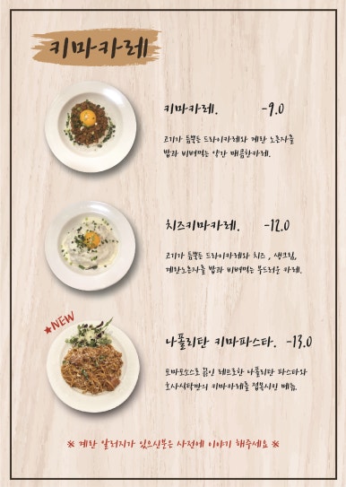호사식탁 이미지