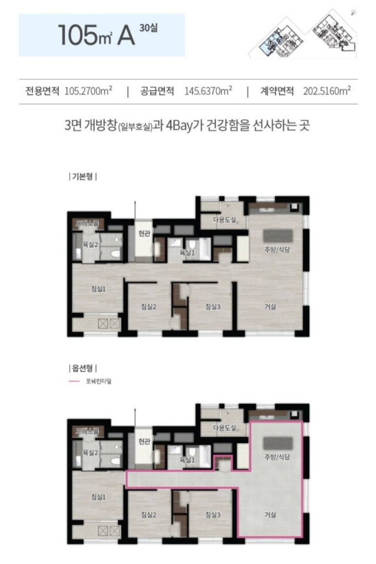 펜트빌 이미지