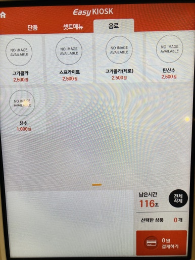 오버거 이미지