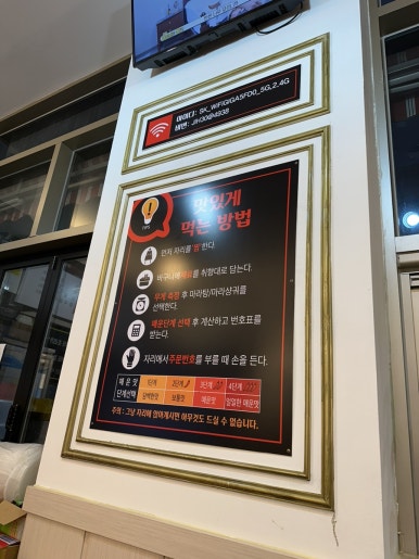 다복향개롱역점 이미지