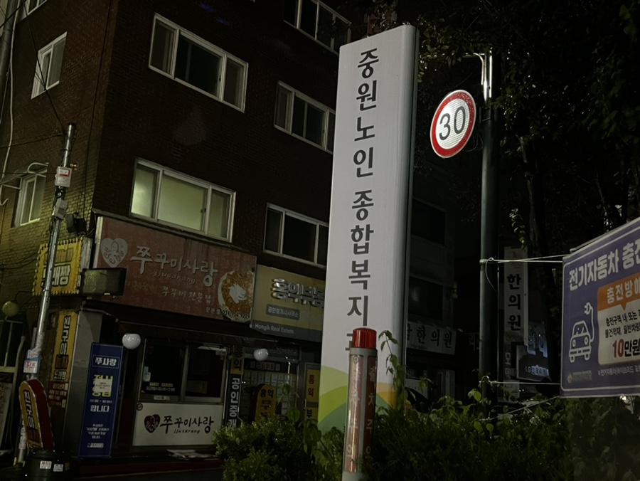 모란공영주차장 이미지