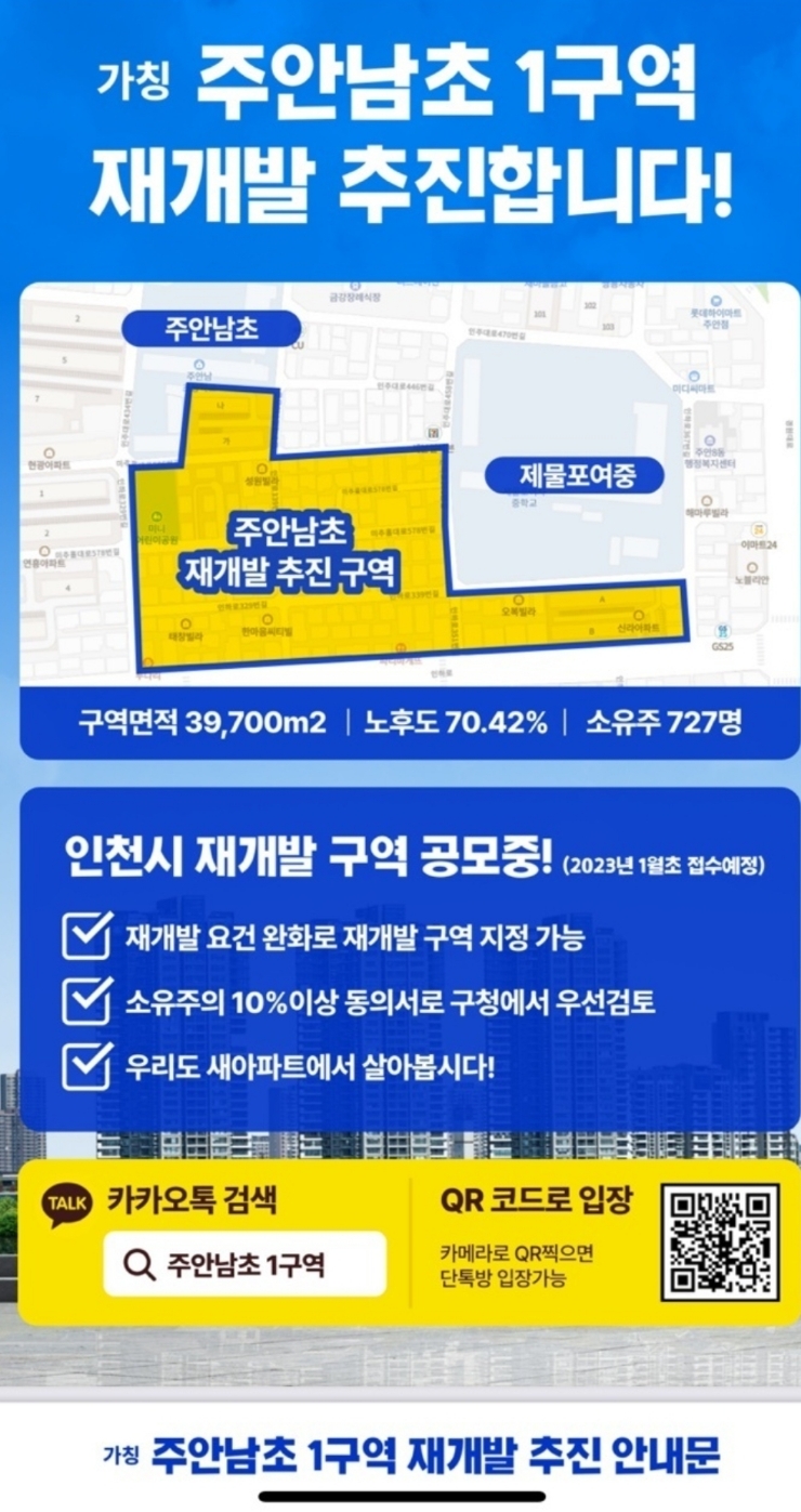주안건축사사무소 이미지