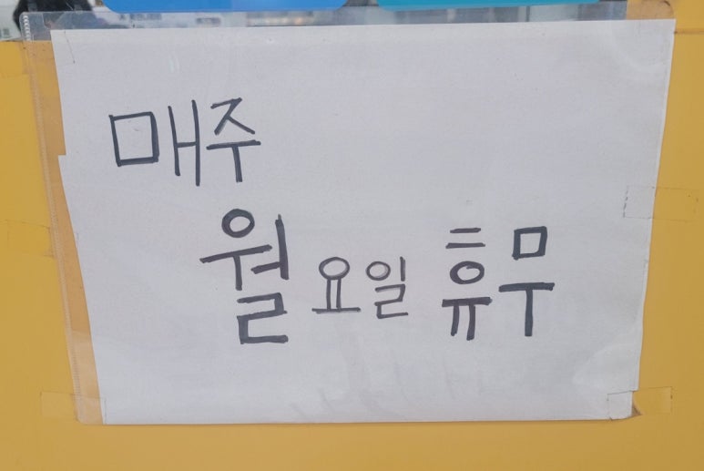 홍언니김밥 이미지