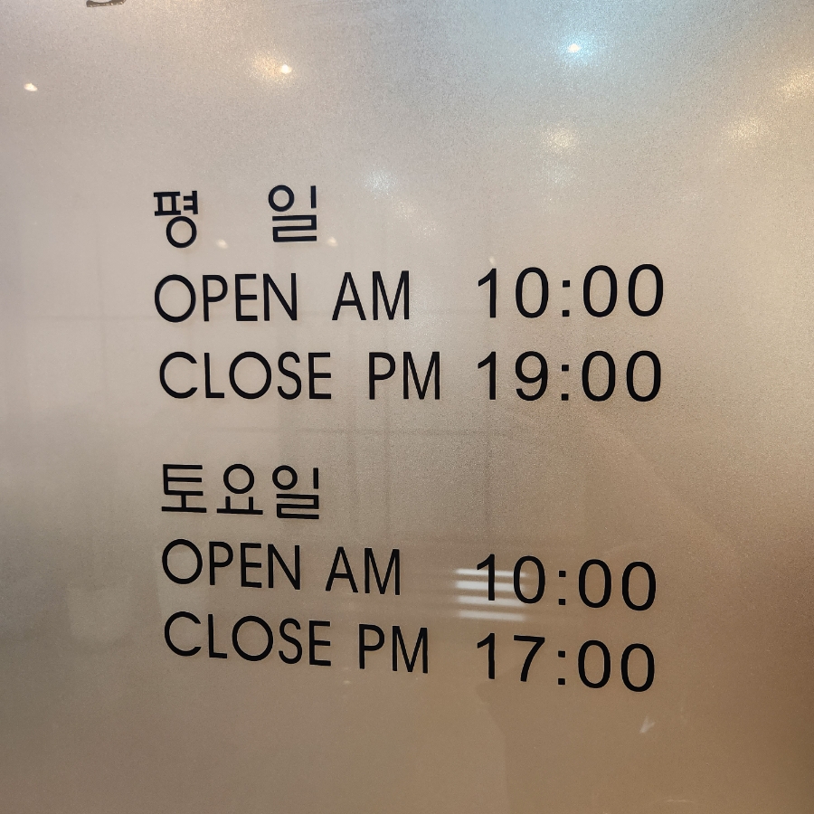 마이크로헤어증모 이미지