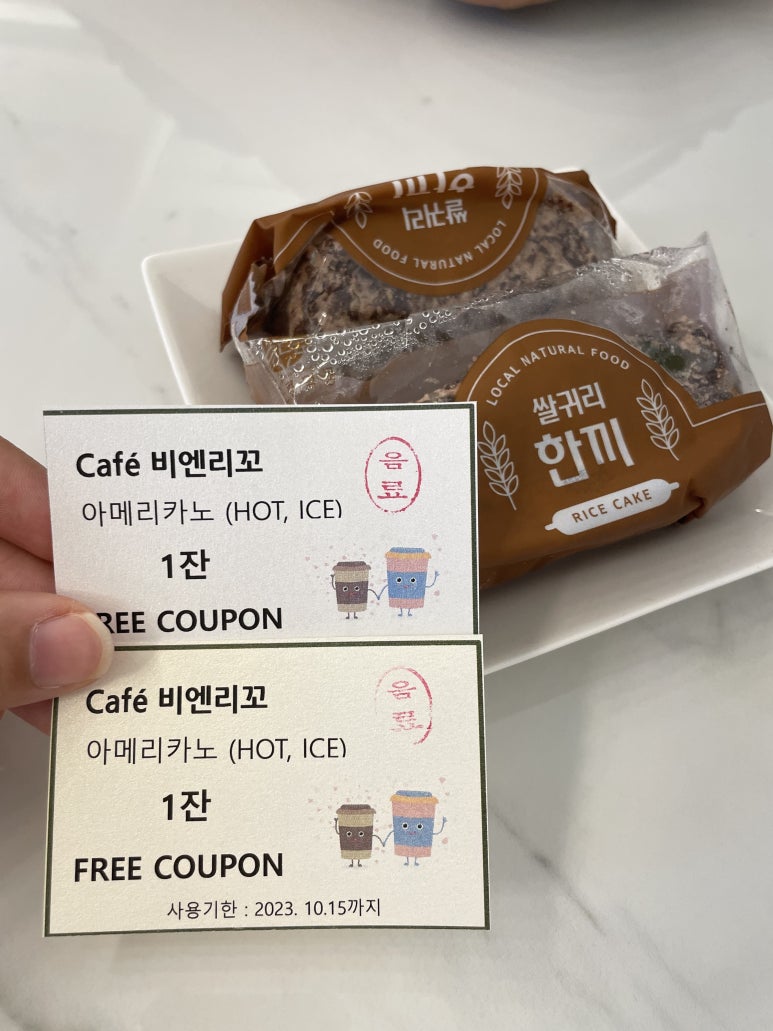 비엔리꼬 이미지