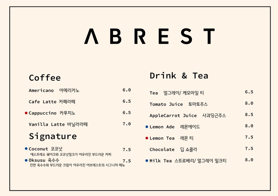 티레스트 이미지