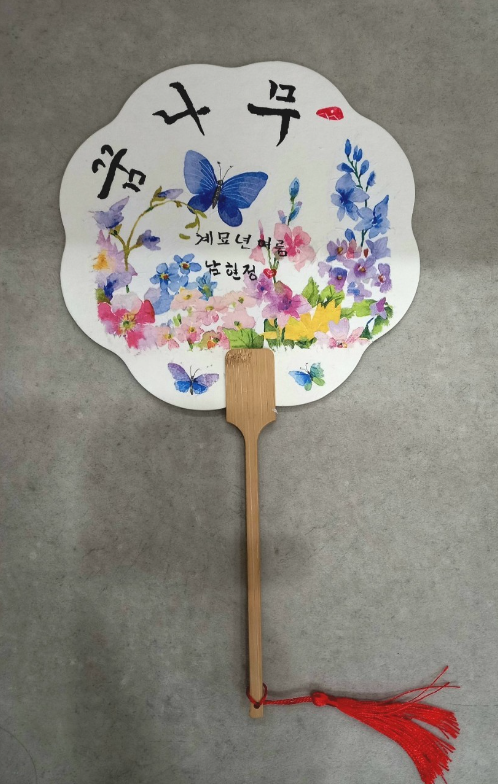 정든마을 이미지