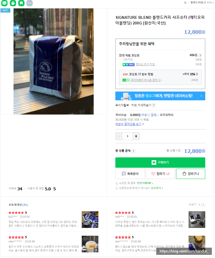 주리커피로스터스 이미지