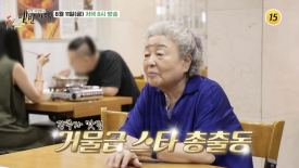 청담식객 이미지