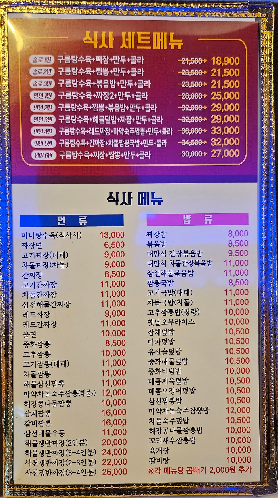 치파오24 이미지