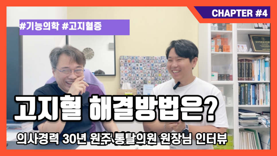 통탈의원 이미지