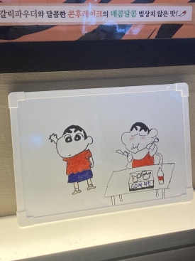 60계광주방림 이미지