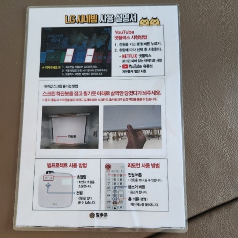 벌툰포항 이미지