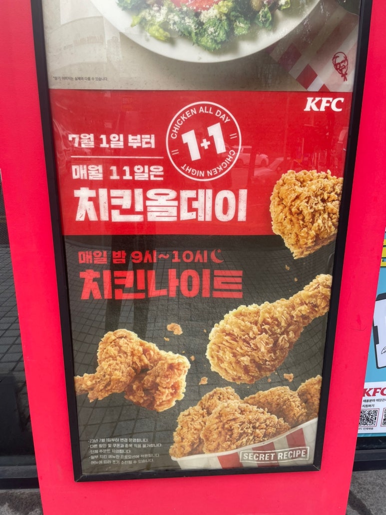 케이에프씨철산역점 이미지