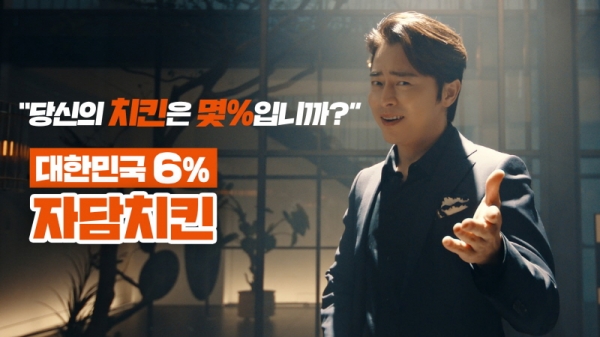 자담치킨강서 이미지