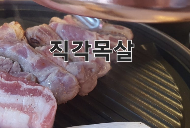 오로담 이미지