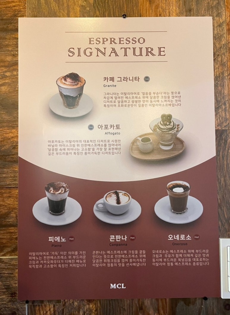 카페평리 이미지
