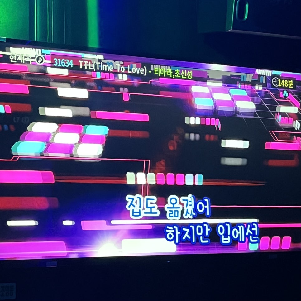 비5노래타운 이미지