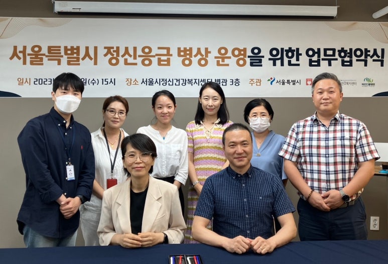 마인드웰병원 이미지