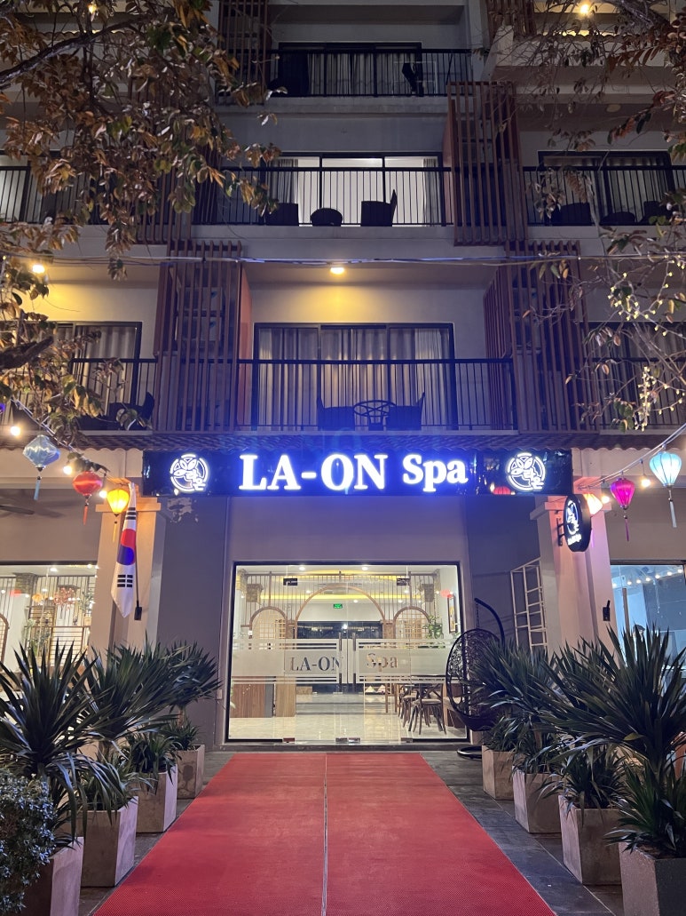 라온스파 이미지