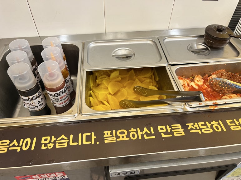 본가 셀프식당 이미지