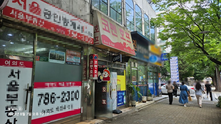 코펜호프 이미지
