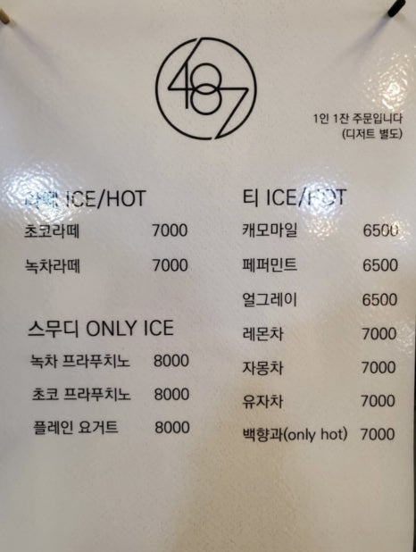 순천만487카페 이미지
