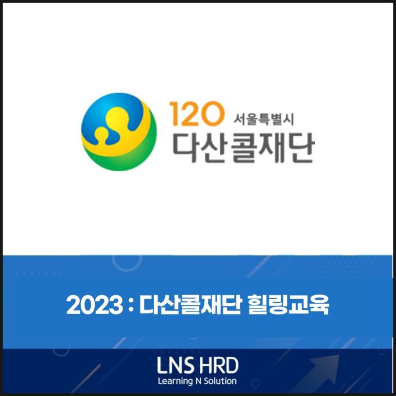 엘엔에스본부 이미지