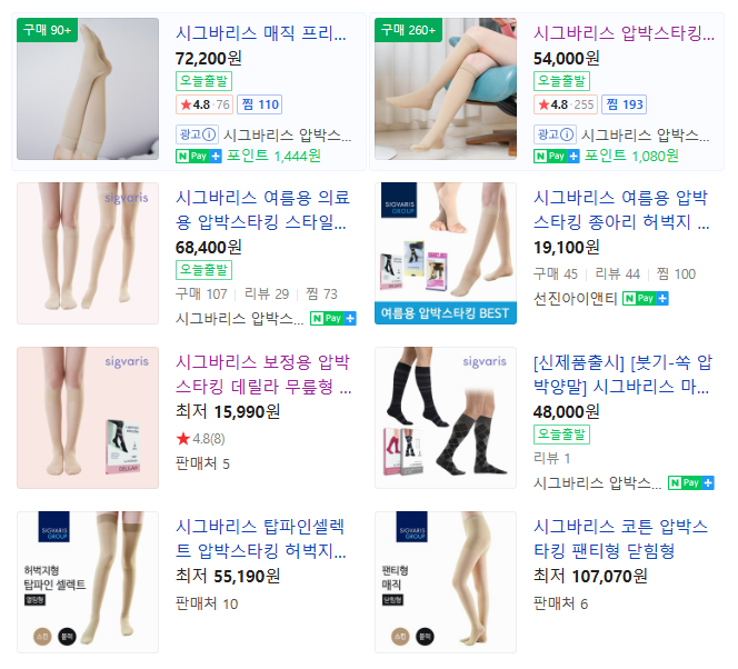 편안하지흉부외과의원 이미지