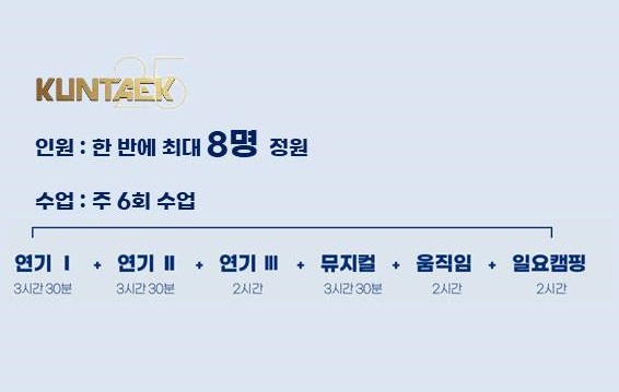 (주)건택사단 이미지