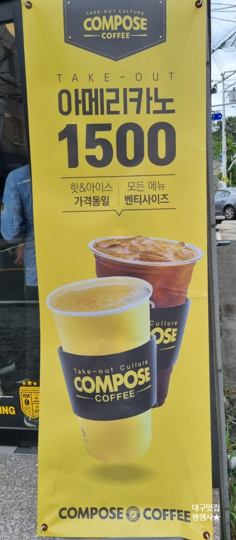 컴포즈커피경주양남점 이미지