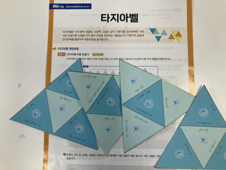 사랑사 이미지