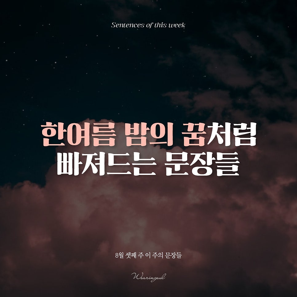 스타일입다별 이미지
