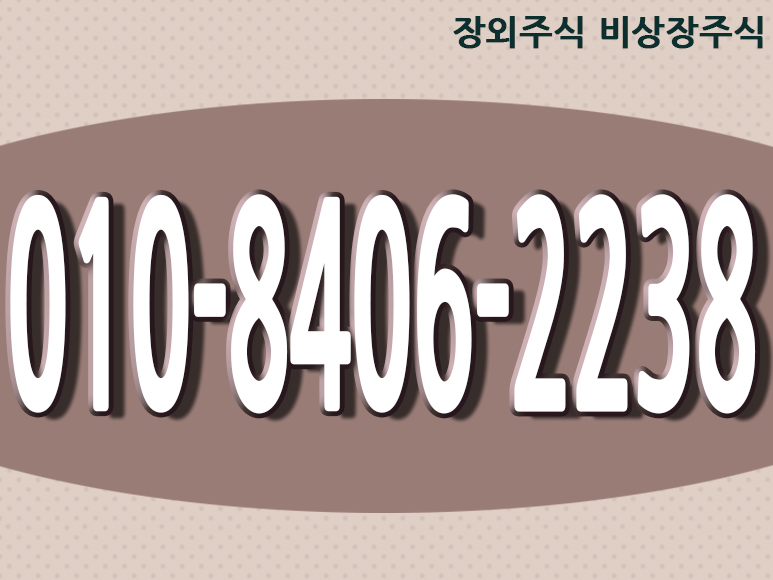 메디셀코리아 이미지