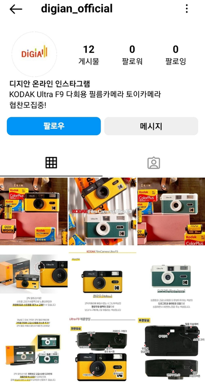 디지라인 이미지