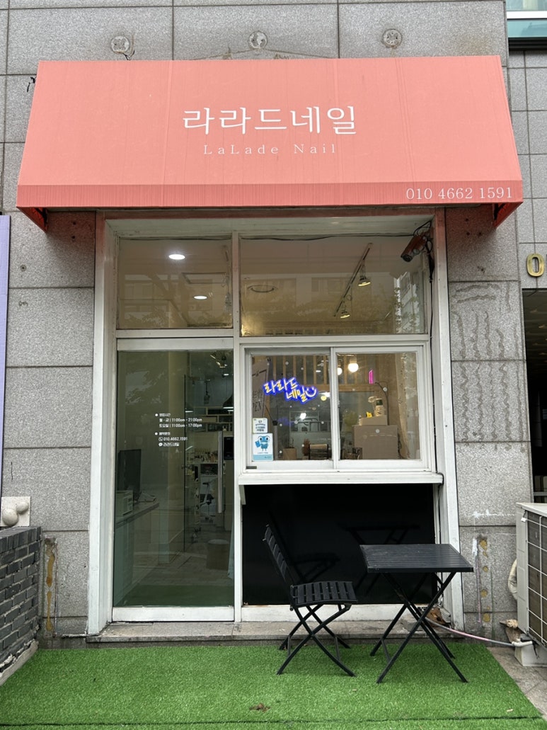 라드수원 이미지