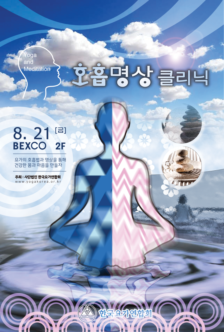 컴퓨터크리닉 이미지