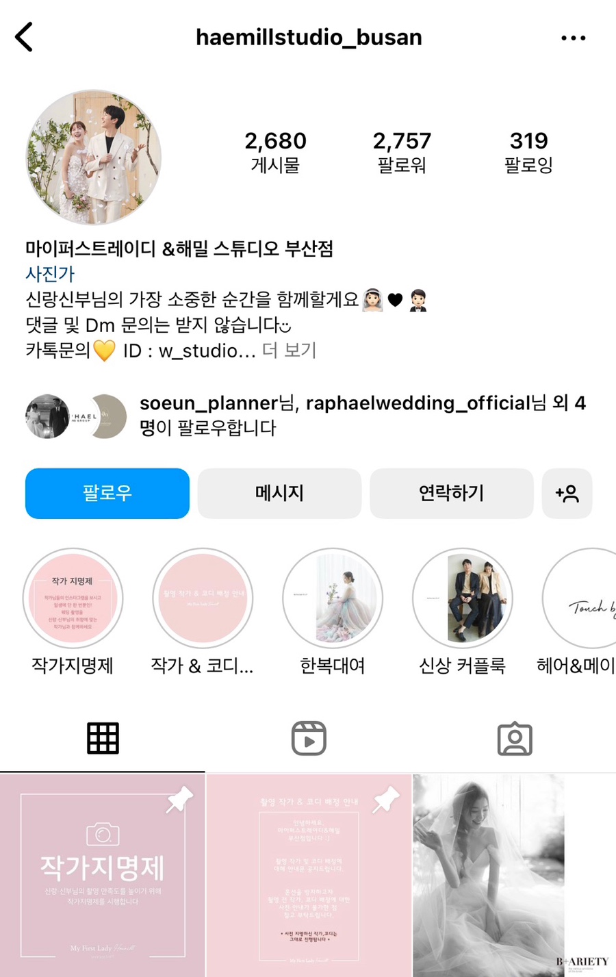 퍼스트푸릇 이미지