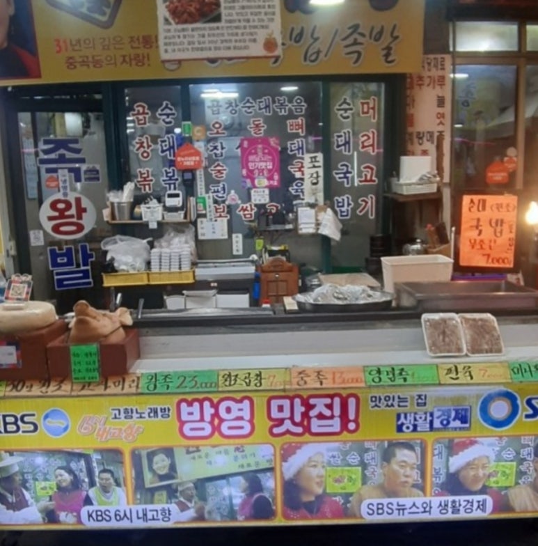 서울떡방 이미지