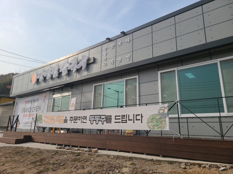얼큰공주 이미지